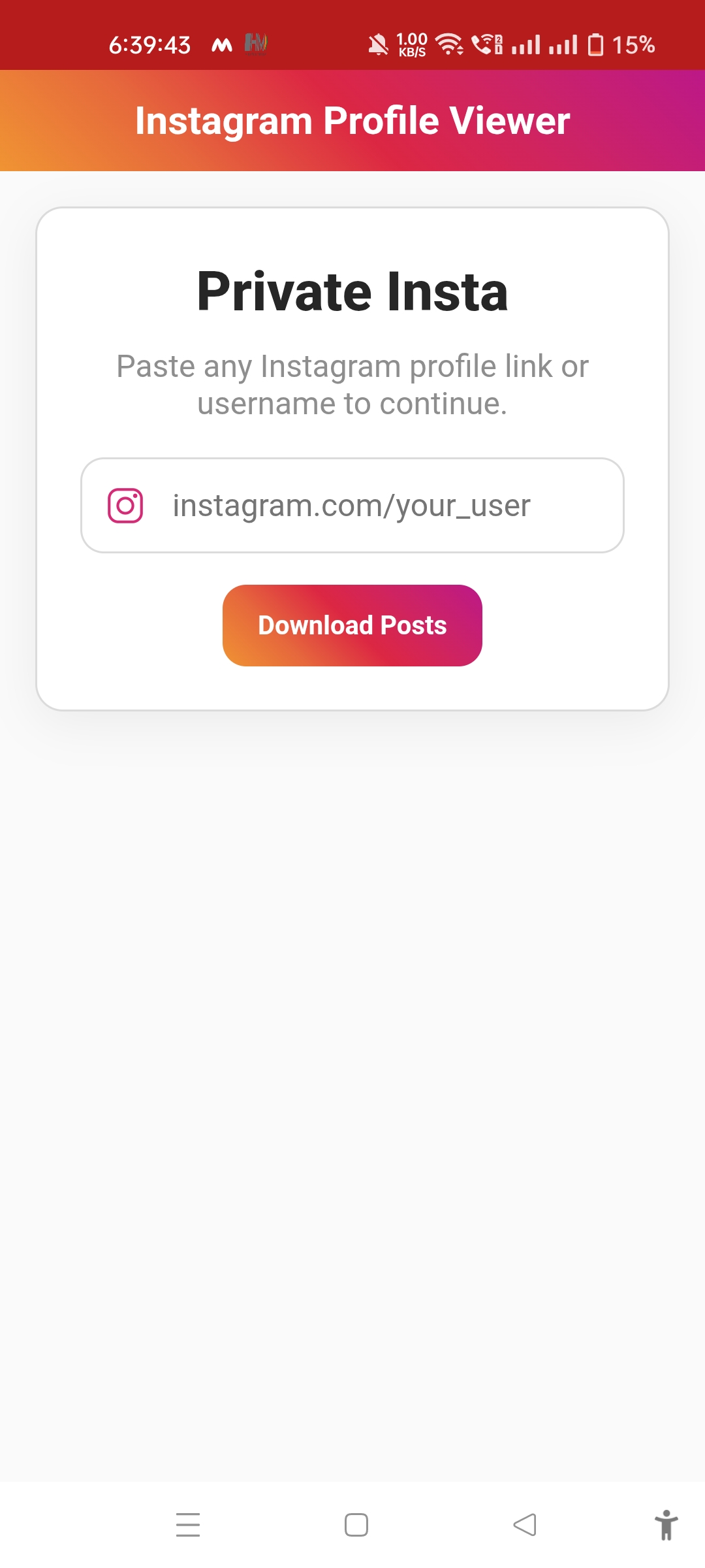 See Private screenshot