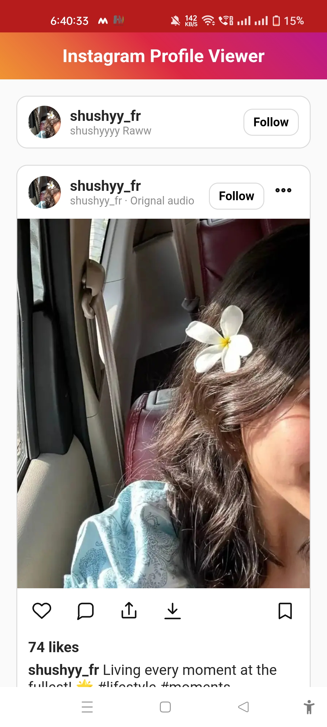 See Private screenshot