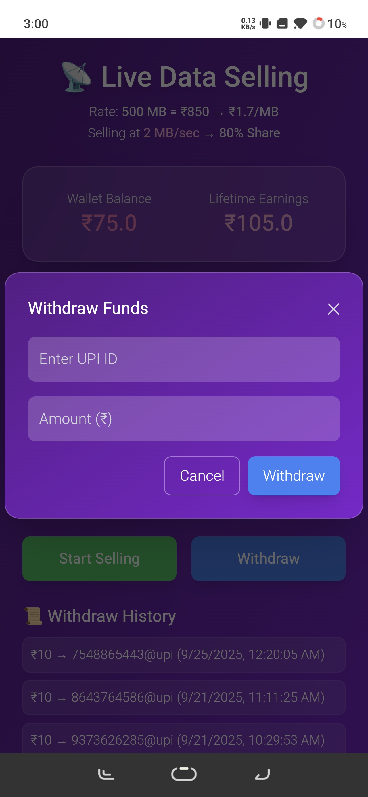 Data Sell App screenshot