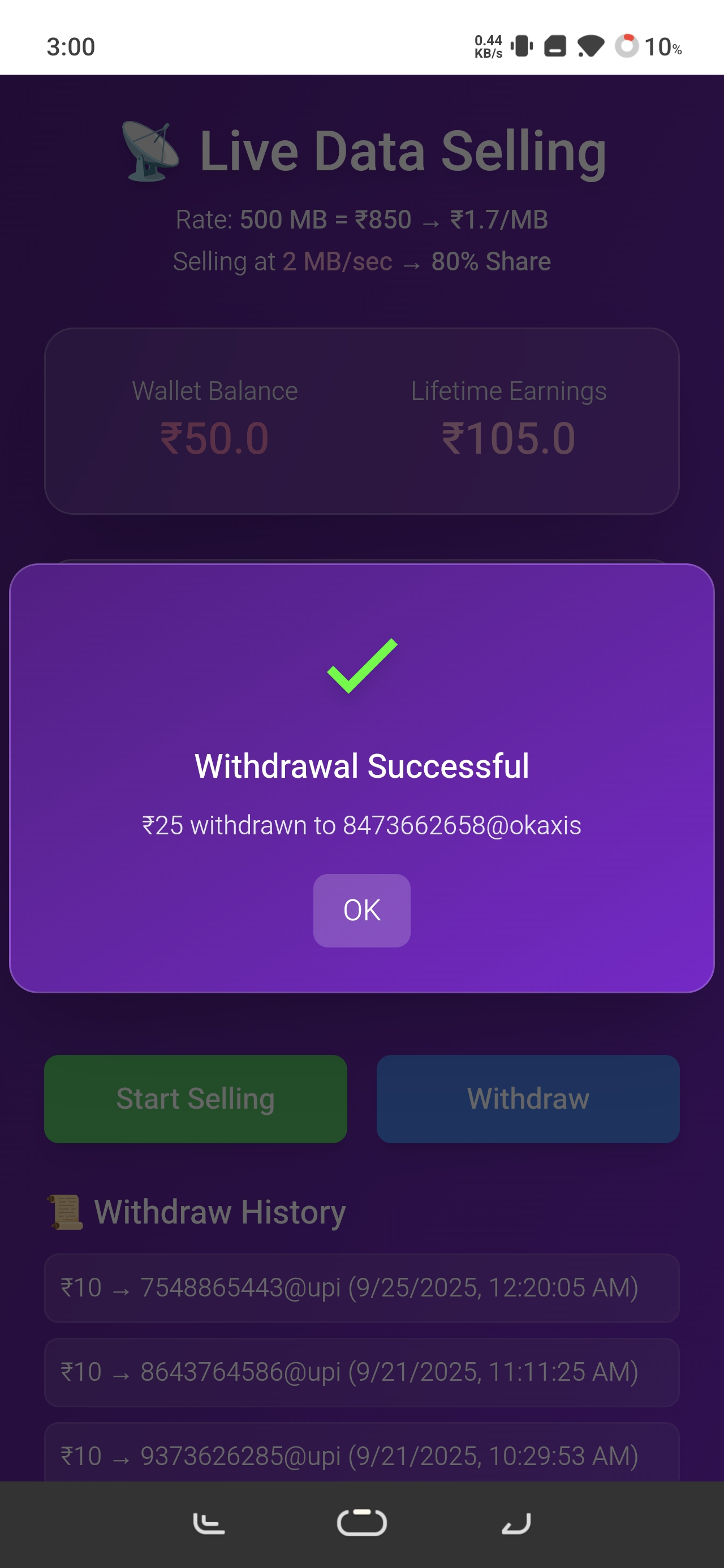 Data Sell App screenshot